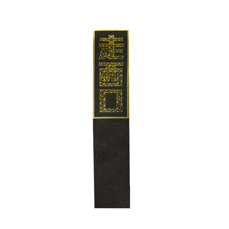 golden vinyl patch